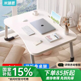 米瑞思（mryc）床上电脑桌床上书桌懒人可折叠小桌子笔记本支架 学生写字宿舍小桌板飘窗小饭桌餐桌阅读书桌炕桌