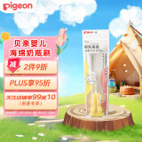 贝亲（Pigeon）婴儿奶瓶刷海绵\/360度旋转奶瓶清洗刷子 海绵奶瓶刷