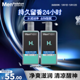 曼秀雷敦男士 清爽沐浴露海洋精华500ml*2持久留香清爽洁净深层清洁送男友