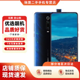 小米 红米 K20Pro 二手手机 骁龙855 索尼4800万广角三摄 升降摄像头 全面屏拍照手机 冰川蓝 8GB+128GB 95新