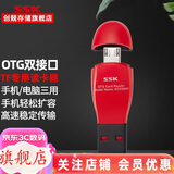 飚王（SSK） 高速USB3.0多合一读卡器 SD 手机电脑双接口读卡器TF内存卡 单反相机读卡器 SCRS600 2.0  双接口手机TF读卡器