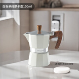 Mongdio摩卡壶单阀手冲咖啡壶意式浓缩咖啡机家用煮咖啡壶3杯份150ml