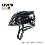 UVEX i-vo 3D自行车头盔 男女公路山地车气动骑行防护盔德国原装进口 3D 黑色56-60cm