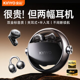 金运【两幅耳机丨25年新升级】A30蓝牙耳机金榜第1名骨传导概念无线耳夹半入耳式电竞游戏超长续航学生 A30新升级【转轴解压款-星空黑】 超级单品丨标配版