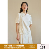 独束大码女装新中式小衫国风衬衫2024夏新款短袖衬衫雪纺衫 玉色 XL (尺码：3)