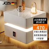 JCZS德国品牌智能床头柜卧室2025新款保险柜带锁网红创意置物收纳柜 岩板+感应灯+密码锁 白 宽度50*深40*高48cm（主图尺寸）