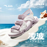安踏儿童运动凉鞋女大童夏季透气魔术贴露趾沙滩鞋A22326962I