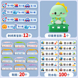 绮兰朵幼儿园名字贴缝制款防水可缝姓名贴布刺绣宝宝校服入学必备用品 带缝孔-男宝款12个+防水贴+鞋圈+名字印章