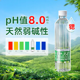 洞庭山江南名泉天然苏打矿泉水整箱 弱碱性低钠苏打水 450ml*24瓶*3包【健康0添加】