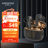 创新科技（CREATIVE）Aurvana Ace2 真无线耳机主动降噪 入耳式无线蓝牙舒适佩戴 手机通用