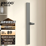 科固（KEGOO）花洒升降杆淋浴喷头调节支架固定器 手持莲蓬头墙座通用配件K5081