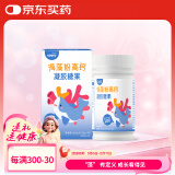 亦贝安海藻粉高钙凝胶糖果60粒