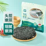 七鲜 有机紫菜55g