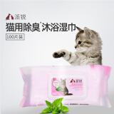 派锐宠物湿巾猫专用湿巾除臭无酒精宠物沐浴湿纸巾加厚尺寸100片 猫用