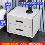 实木床头柜家用简约50cm床头收纳柜现代轻奢高级感卧室岩板床边柜 米白色 50*40*48cm
