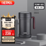 膳魔师（THERMOS）保温杯子500ml带茶漏真空不锈钢桌面马克咖啡泡茶杯TCMF-501 BK