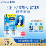 美赞臣学优力儿童成长奶粉5段 700g*2礼盒适用6-14岁【助力记忆】