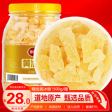修年堂 黄冰糖1500g 多晶老冰糖 银耳百合糖水伴侣 花茶甜汤调味