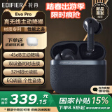 漫步者（EDIFIER）Evo Pro 花再真无线主动降噪蓝牙耳机 无线耳机 入耳式耳机 适用于苹果小米OPPO 生日礼物 秘夜蓝+磨砂耳机套