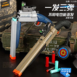 赟娅儿童玩具枪双管s686喷子抛壳散弹枪软弹霰弹枪玩具男孩生日礼物 【S686沙灰54cm】30软弹+8弹壳+全息镜 六一儿童节日礼物