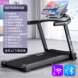 ANTEPOP跑步机家庭用降噪可折叠电动走步机室内锻炼减肥运动健身器材 黑【单功能】10.1寸WiFi触摸彩屏