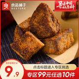 良品铺子鲜香肉丁开袋即食 猪肉粒(XO酱)98gx1袋