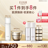 怡丽丝尔（ELIXIR）优悦爽肤水170ml+紧塑带面霜50g抗皱补水护肤品套装生日礼物女