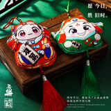 新新精艺端午节香包香囊中高考礼物粽子形装饰品挂件香料袋艾草包2个装