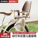 梦多福自行车儿童座椅后置 山地自行车后置宝宝座椅带娃安全椅儿童座椅 【奶咖色】可躺大靠背 【后置】加大脚踏挡板