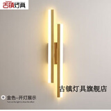 古镇灯具中山灯具大全2025新款全屋网红现代简约风格房间壁灯主卧床头灯极 48长金色3色变光