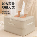 花栖之谷被子收纳袋羽绒被棉被压缩袋防尘防潮整理袋衣服衣物打包袋大号