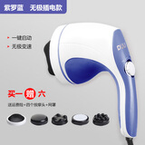 普立（PULI） 海豚按摩器按摩棒多功能全身震动手持式充电捶背电动敲打颈椎仪 PL-665 紫罗蓝-无级变速款