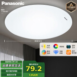 松下（Panasonic）灯LED灯吸顶灯客厅卧室灯具书房餐厅灯具 圆形24瓦素白HHXC2221L