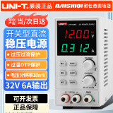 优利德（UNI-T） 开关型直流稳压电源 可调电流表 高分辨率数显直流电源 手机维修 UTP1306S（32V  6A输出）