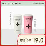 茉莉奶白 茉莉奶白/栀子奶白 2选1大杯单杯券全国到店通用 限一次性核销 奶茶饮品兑换券