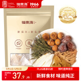 福东海 独脚金鸡内金太子参无花果蜜枣225克 双金汤儿童积食健脾胃煲汤