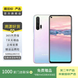 荣耀 honor 荣耀20pro  华为二手 二手华为 二手手机国行优惠券补贴 冰岛幻境 8G+128G