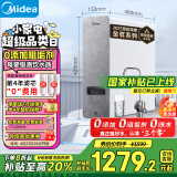 美的（Midea）国家补贴净水器家用0阻垢剂白泽1000G 5年RO反渗透 厨下式净饮机过滤器直饮机净水机 2.65L/分