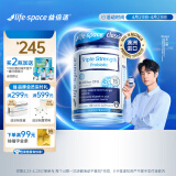 Life Space益倍适成人三倍超感益生菌胶囊30粒960亿高活菌【王一博同款】