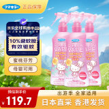 未来（VAPE）家庭装驱蚊液水防蚊虫儿童孕妇可用粉色喷雾200ml*3