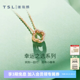 谢瑞麟（TSL）18K金钻石项链女幸运守护彩金玫瑰金锁骨套链生日礼物送女友BC004 项链（17颗钻石，共约2分）
