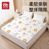 爱贝迪拉婴儿隔尿垫可洗大号透气成人护理垫宝宝防水床单180*200cm 