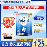 爱他美（Aptamil）金装澳洲版DHA婴幼儿配方牛奶粉新西兰原装进口 保税速发 4段1罐(2岁以上)保质期27年1月