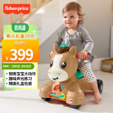 费雪（Fisher-Price）生日礼物礼盒儿童认知早教学步车-智玩三合一成长跳跳马 GTL54