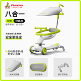 凤凰（Phoenix）儿童滑板车1-3岁滑板车4-6岁可坐可滑可遛娃多功能八合一滑板车 荧光绿丨八合一+可骑可滑可学步