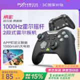 莱仕达（PXN）承影【国家补贴15%】无线游戏手柄pc电脑steam蓝牙switch NS体感双人成行2双影奇境 黑神话悟空