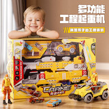 LITTLE ACTRESS山姆同款竞速起重机工程车套装吊车玩具男孩3-6岁5男童宝宝小孩 多功能起重机【2合金车+1越野】 6七八9十岁小学生六一儿童节礼物
