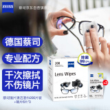 zeiss蔡司 镜头镜片清洁湿巾200片装加6片*3包 共218片 擦眼镜湿巾