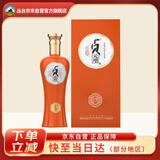 丛台酒 贞元增(6)橙 浓香型白酒 38.8度 450ml单瓶装 纯粮酒 自饮送礼