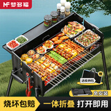 梦多福烧烤架 户外烧烤炉家用庭院烤炉折叠便携露营装备全套烧烤套装 大号套餐【带收纳包】 标配